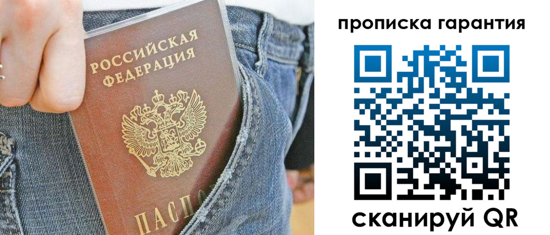 временная регистрация собственник в Вязьме