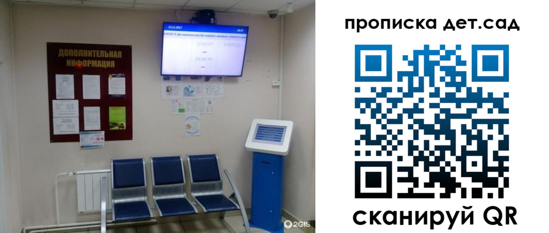 прописка для работы в Вязьме
