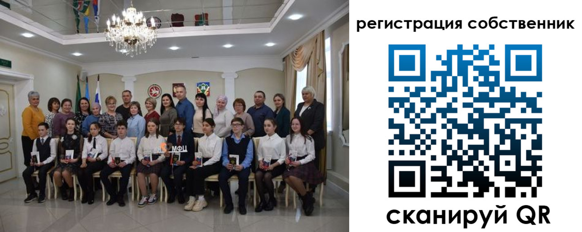 временная регистрация поиск в Вязьме